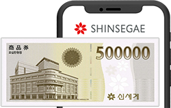 신세계 상품권 50만원권