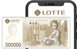 롯데백화점 상품권 50만원권