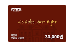아웃백 상품권 3만원권