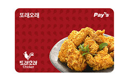 또래오래 디지털상품권 1만원권