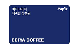 이디야커피 디지털상품권 3만원권