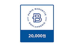 파리바게뜨 교환권 2만원권