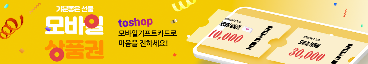 메인 배너 이미지