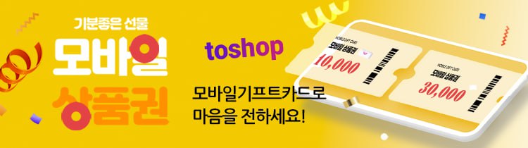 메인 모바일 배너 이미지